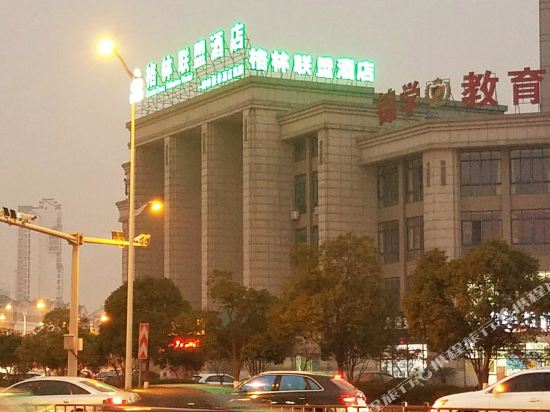 Green Alliance Hotel - last minute hotel in Yixing