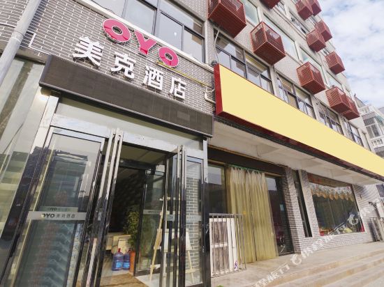 Lancomeck fashion hotel — hotel in Lankao Chengguanzhen