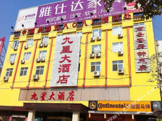 Jiuxing Hotel in Tai'an, People's Republic of China