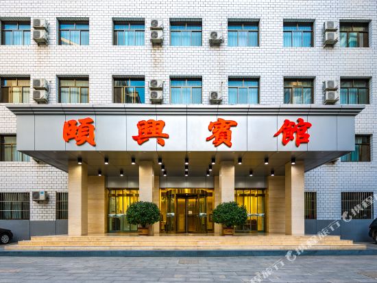 Yixing Motel - carbon neutral hotel in Pingliang