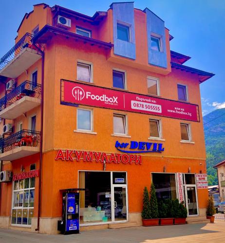 Hotel Maria - carbon neutral hotel in Vratsa