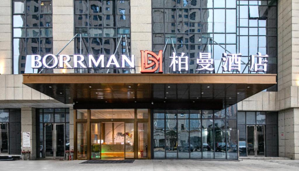 Borrman Hotel Xiantao Wushang Gymnasium in Xiantao, People's Republic of China