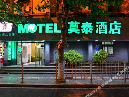 Motel - last minute hotel in Kunming