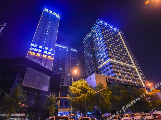 Jade Seal Hotel - last minute hotel in Changsha
