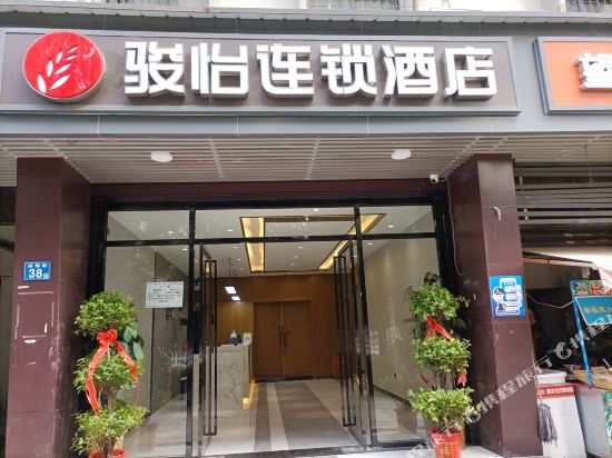 Junyi Hotel - carbon neutral hotel in Wuhan