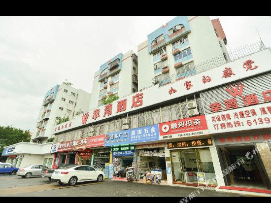 Xingwan Hotel - last minute hotel in Zhuhai