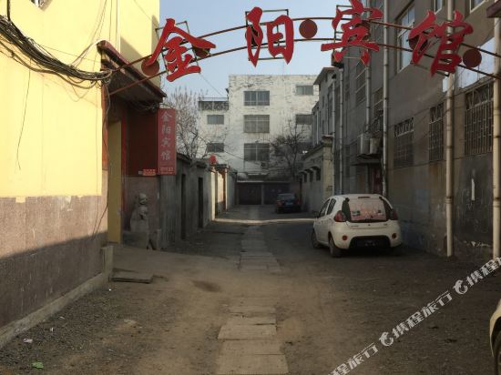 Jinyang Hotel — hotel in Yanggu