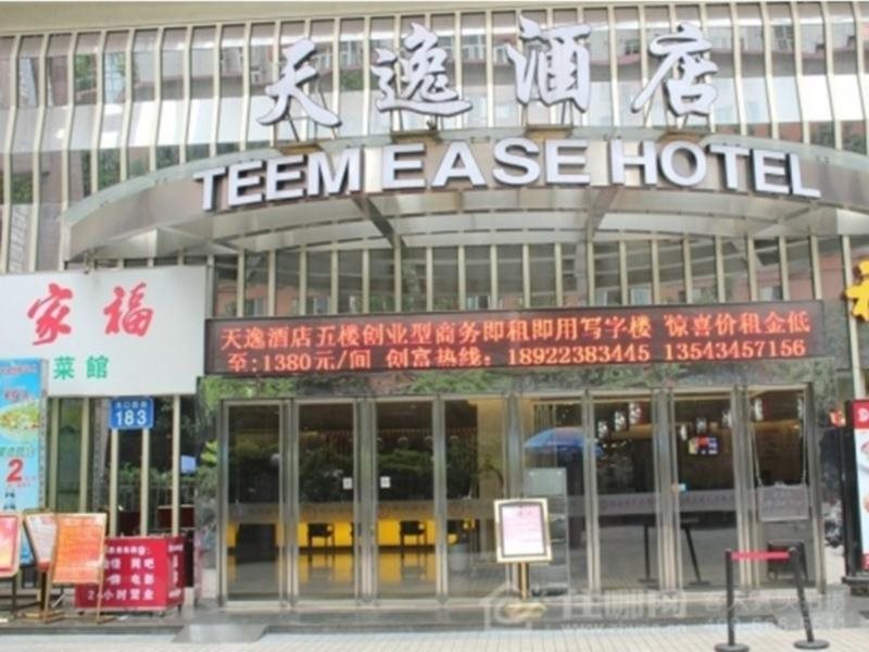 Teem Ease Hotel - carbon neutral hotel in Guangzhou
