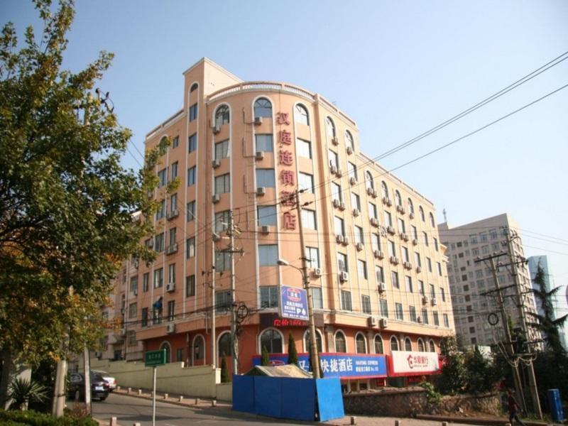 Hanting Hotel - last minute hotel in Qingdao