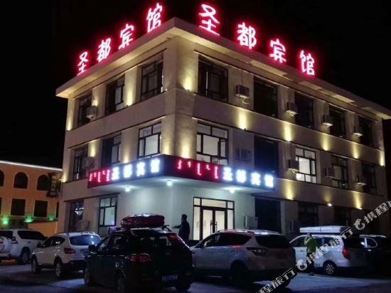 Shengdu Hotel - last minute hotel in Ankang