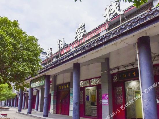 Xiaogan danyang inn - carbon neutral hotel in Xiaogan
