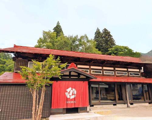 源泉掛け流し温泉villa The Itaya in Yuzawa, Japan