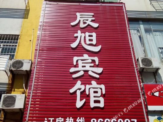 Chenxu Hotel - carbon neutral hotel in Ji'an