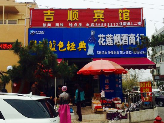 Jishun Hotel - last minute hotel in Qingdao