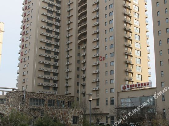 Hairun Yangguang International Holiday Hotel in Haiyang, People's Republic of China