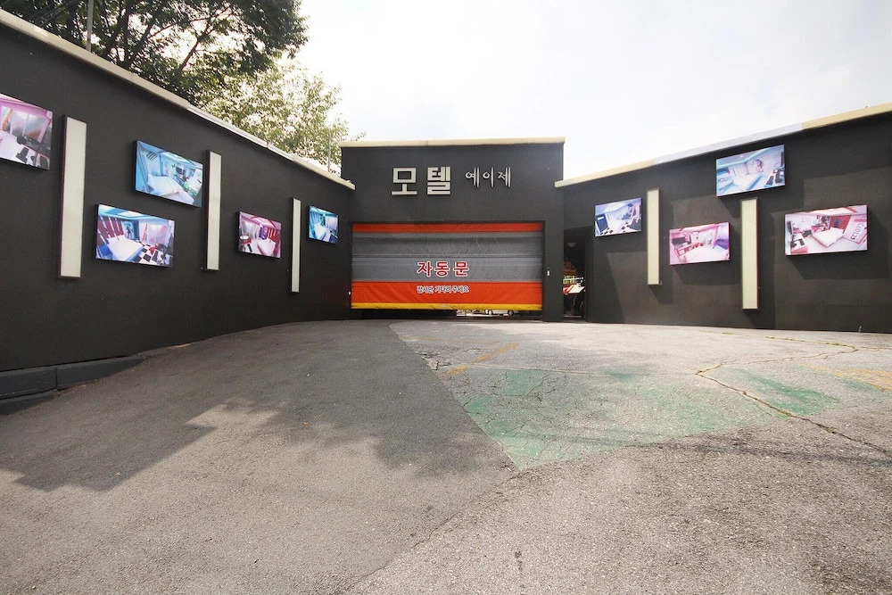 Chilgok Palgongsan Yeije in Waegwan, South Korea