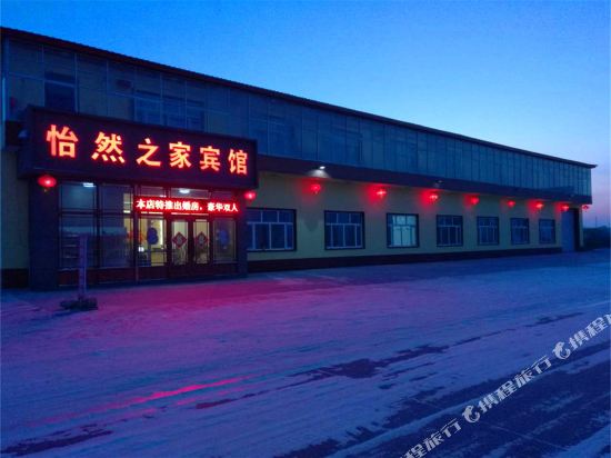 Yabuli Yiranzhijia Hotel — hotel in Shangzhi