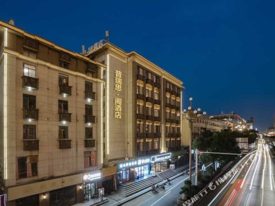 S Grow Hotel - last minute hotel in Nanchang