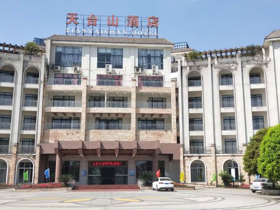 Tiantaishan Hotel - last minute hotel in Chongqing