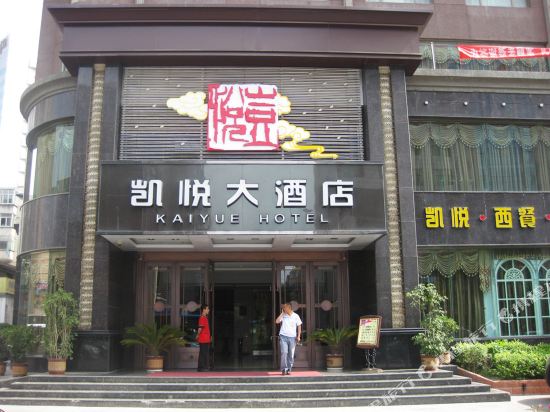 Kaiyue Hotel - last minute hotel in Tianshui