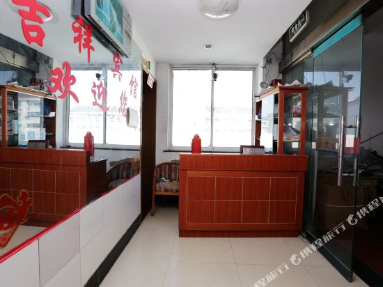 Jixiang Hotel - last minute hotel in Nanjing