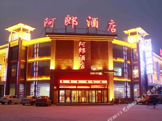 Alang Hotel Huixian in Chengguan, People's Republic of China