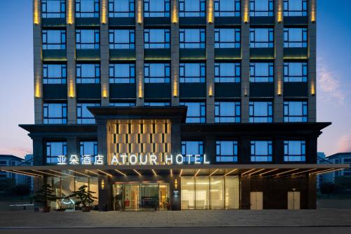 Atour Hotel Quanzhou Dehua in Quanzhou, People's Republic of China