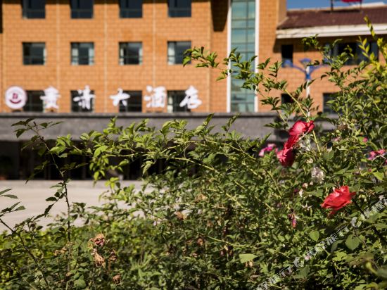 Zhangxian Guiqing Hotel in Handan, People's Republic of China