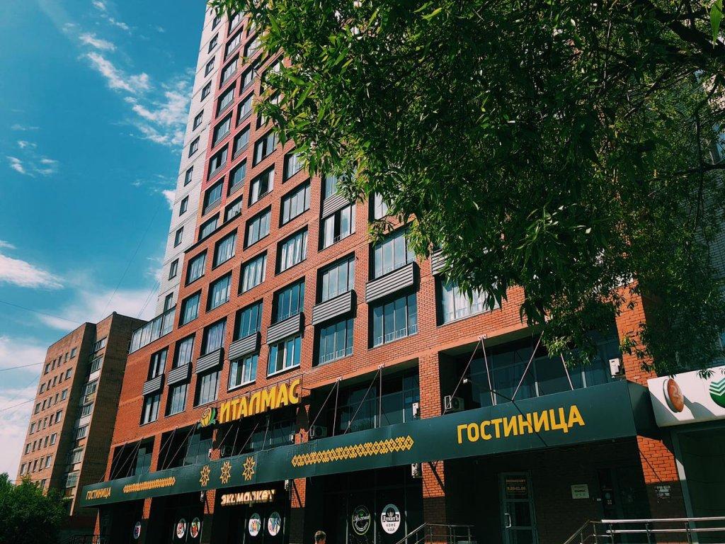 Italmas Hotel — hotel in Izhevsk