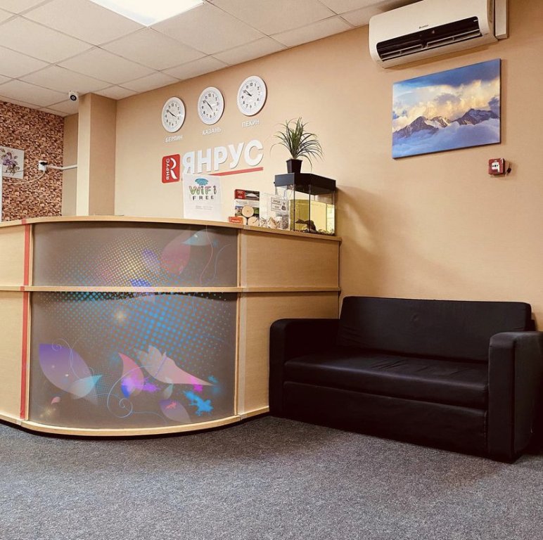 Yanrus Hotel - last minute hotel in Kazan