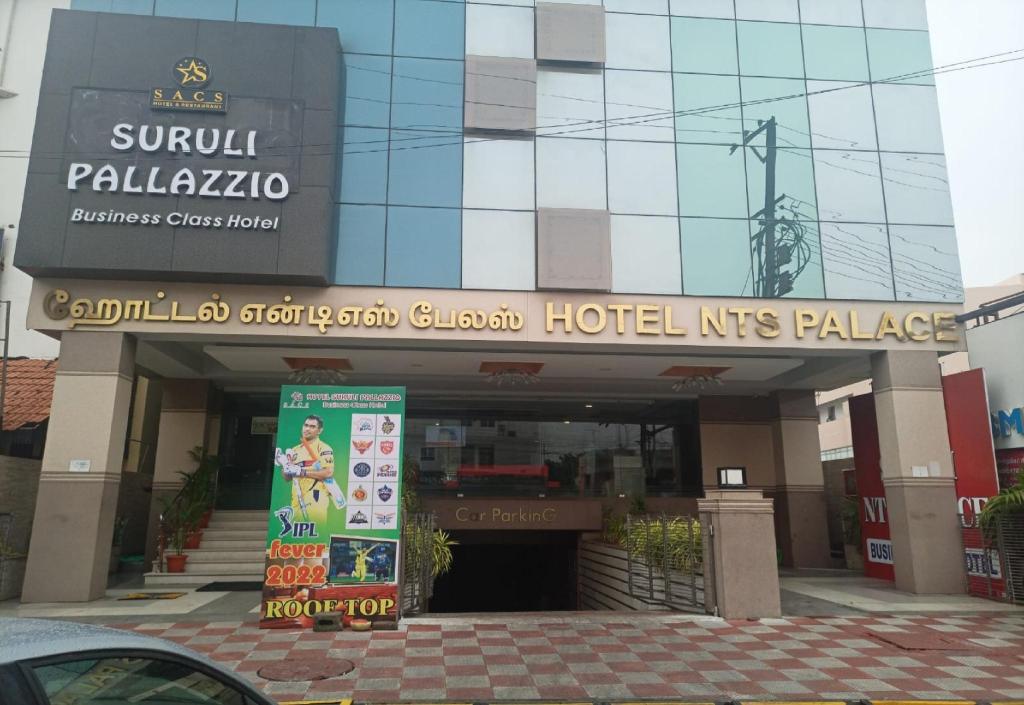 Hotel Suruli Pallazzio — Karur