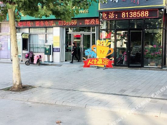 Baoyuehotel - carbon neutral hotel in Weifang