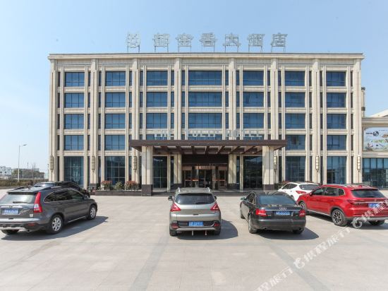 Tulip Hotel - last minute hotel in Taizhou