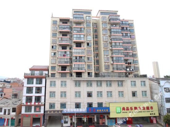 Sucheng Boutique Hotel in Huangmei, People's Republic of China