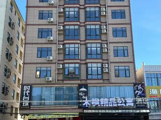 Jiuzhou YOUPIN Apartment Hotel in Nada, People's Republic of China