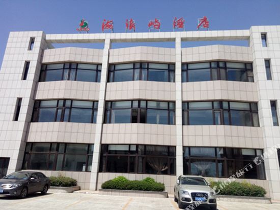 Hailangyu Holiday Hotel in Xingcheng, People's Republic of China