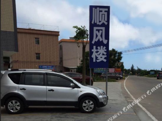 Shunfenglou Hotel Langqin Bay in Taishan, People's Republic of China
