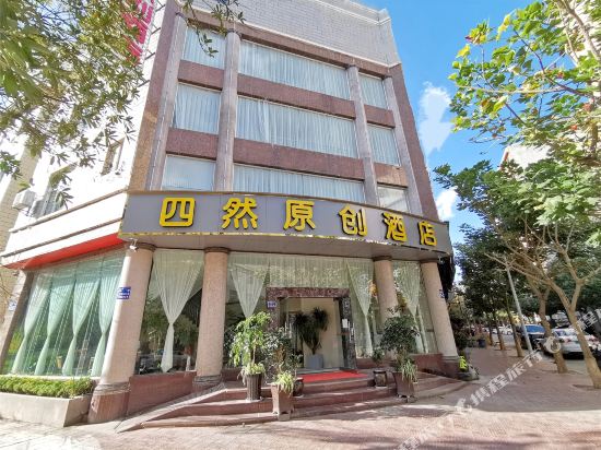 Jinyi Business Hotel in Dali, People's Republic of China