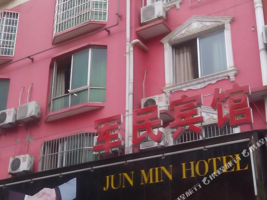 Jiude Hotel - last minute hotel in Jiujiang