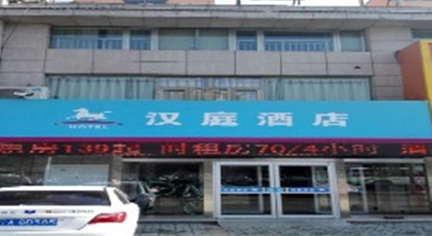 Hanting Express - carbon neutral hotel in Yinchuan