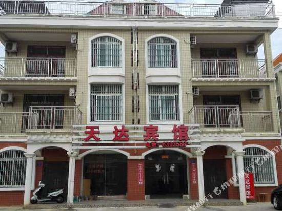 Nanning Tianda Hotel - last minute hotel in Nanning