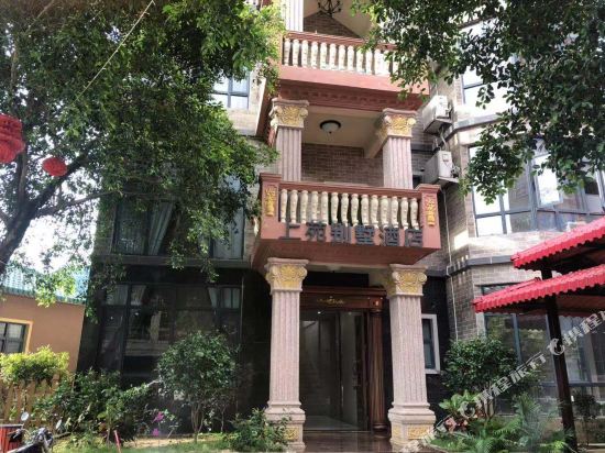 Shangyuan Villa Hotel in Longmen, People's Republic of China