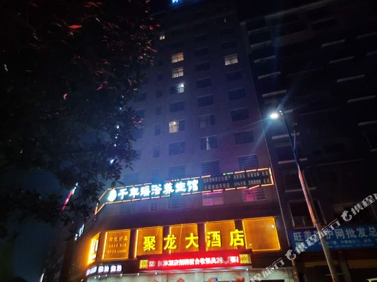 Dong'an Julong Hotel — hotel in Baiyashi