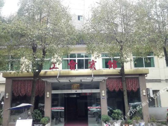 Gonghui Hotel in Xinhua, People's Republic of China