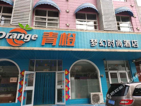 Jinan blue orange theme hotel - last minute hotel in Jinan