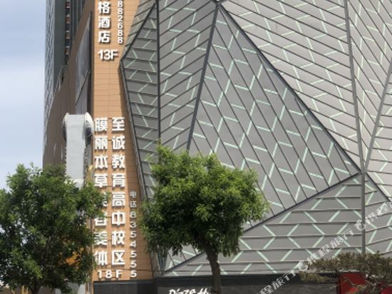 Jiange Hotel — hotel near Qingyang Xifeng Airport