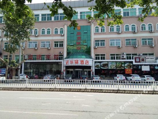 Shengda Hotel - carbon neutral hotel in Laiyang