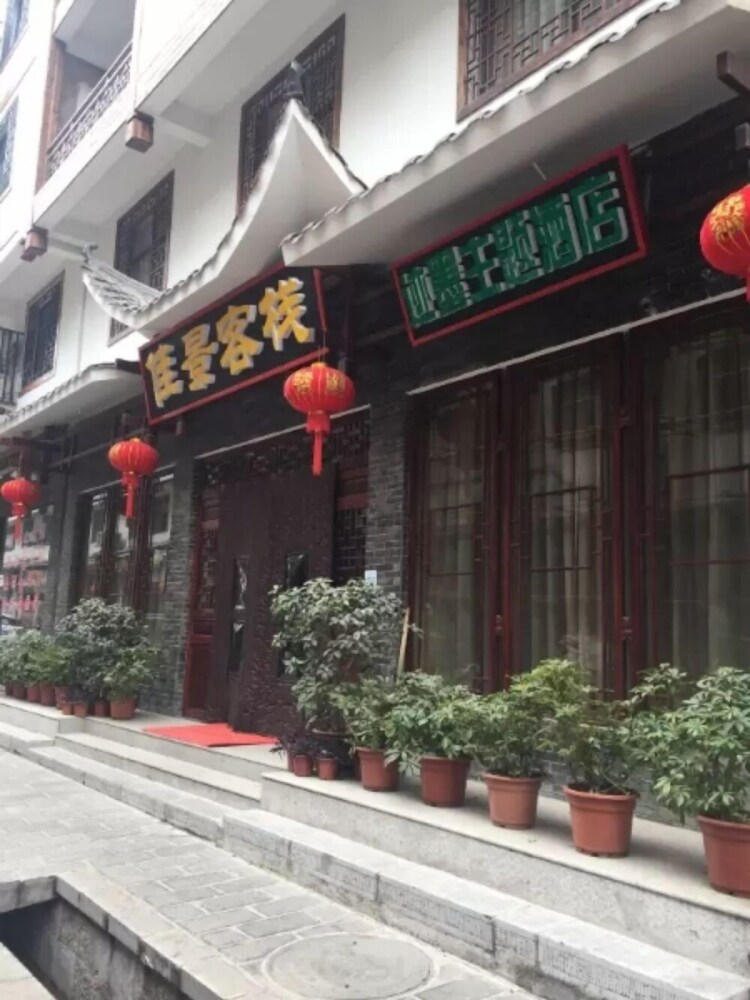 Grandview Inn in Zhangjiajie, People's Republic of China