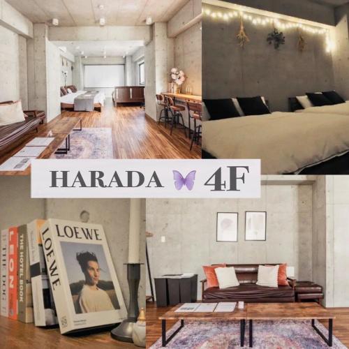 原田屋hotel 4F — 4-Star Luxury Hotel in Tokyo, Japan