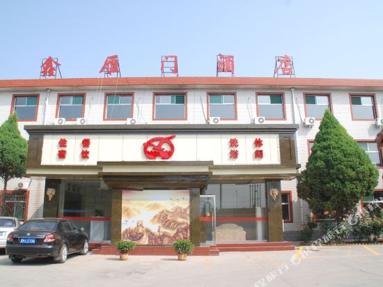 Xinyanmen Hotel — hotel in Shangguan
